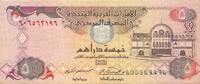 Vereinigte Arabische Emirate 5 Dirhams -