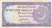 Pakistan 2 Rupees (1985-1999) II- 8,00 EUR prix TTC + 6,00 EUR frais d'envoi