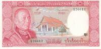 Laos 500 Kip 1974 Kassenfrisch 4,00 EUR prix TTC + 6,00 EUR frais d'envoi