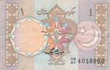 Pakistan 1 Rupee 1981 1982 Geldschein Banknote III 3,00 EUR prix TTC + 6,00 EUR frais d'envoi