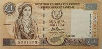 Zypern 1 Pound Lira Banknote Kıbrıs Merkez Bankası -