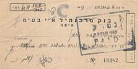 Israel, jüdisches Palästina S Scheck Bankscheck -