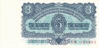 Tschechoslowakei Czechoslovakia 3 Korun -