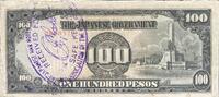 PHILIPPINES 100 Pesos THE JAPANESE GOVERNMENT, mit Stempel -