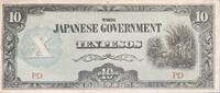 PHILIPPINES 10 Pesos THE JAPANESE GOVERNMENT -