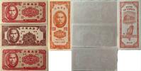 China, Taiwan 1, 2 Cents, 50 Cents 4x Banknoten Lot -
