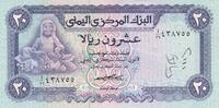Yemen Jemen 20 Rials Banknote -