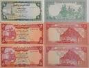 Jemen 1, 2*5 Rials Banknoten 3 Stück lot -