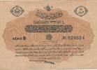 Türkei 20 Piastres 20 Kuruş Mehmed Reşad AH 1332 Serie B braun Osmanisches Reich Osmanen Türkiye -