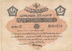 Türkei 5 Piastres 5 Kuruş Mehmed Reşad AH 1332 Serie C hellbraun Osmanisches Reich Osmanen Türkiye -
