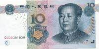 China 10 Yuan 2005 Banknote II 4,00 EUR prix TTC + 6,00 EUR frais d'envoi