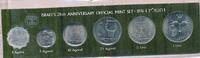 Israel KMS 6xMünzen Lot -