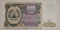 Tadschikistan 200 Rubles Banknote -