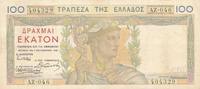 Griechenland 100 Drachmai Geldschein Banknote -