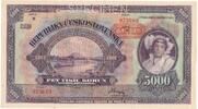 Czechoslovakia / Tschechoslowakei 5000 Korun Kronen Banknote, SPECIMEN, Serie: B -