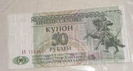 Transnistria 50 Rubel Banknote -