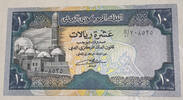 Jemen 10 Rials Banknote -