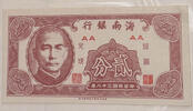 China 2 Fen 1949 Banknote unc 4,00 EUR prix TTC + 6,00 EUR frais d'envoi