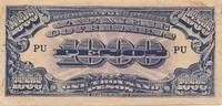 Japan Zweiter Weltkrieg MPC Philippinen 1000 Pesos Banknote -
