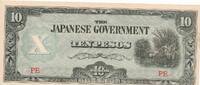 Philippinen, Japanische Besetzung 10 Pesos Banknote -