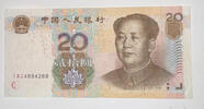 China 20 Yuan Banknote -