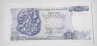 Griechenland 50 Drachmen Banknote -