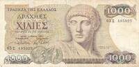 Griechenland 1000 Drachmen Banknote -