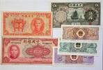 China 1, 2, 5 Jiao, 1, 5, 10 Yuan Banknote 6 Stück -