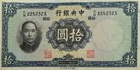 China 10 Yuan Banknote -