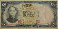 China 10 Yuan Banknote -