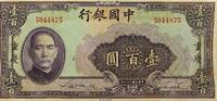 China 100 Yuan Banknote -