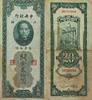 China 20 Custom Gold Units Banknote -