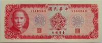 Taiwan 10 Yuan Banknote -