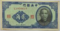 Taiwan 20 Cents Banknote -