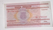 Belarus 5 Rubel Banknote -