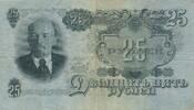 Russland/ Sowjetunion UdSSR CCCP 25 Rubel Banknote -