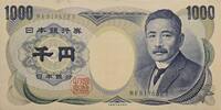 Japan 1000 Yen 1984 Banknote II 17,00 EUR  + 6,00 EUR frais d'envoi