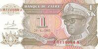 Zaire 1 Nouveau Likuta 1993 Banknote unc 3,00 EUR  + 6,00 EUR frais d'envoi