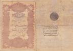 Türkei 20 Kurush Kuruş Geldschein Banknote Osmanisches Reich AH 1293 -
