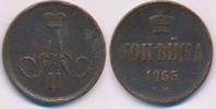 Russland 1 Kopeke Alexander II. (1855-1881) -