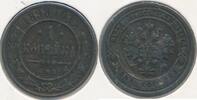 Russland 1 Kopeke Kopek Münze Nikolaus II. (1894-1917) -