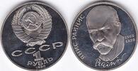 Russland 1 Rubel 1 Rubel 1990. 125. Geburtstag von Janis Rainis unc gekapselt -