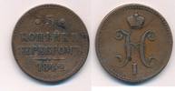 Russland 3 Kopeken Nikolaus I. 1825-1855 ( CHM ) -