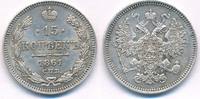 Russland 15 Kopeken Alexander II., 1855-1881 -