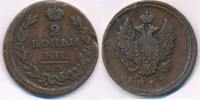 Russland 2 Kopeken Ekaterinburg Alexander I., 1801-1825, E-M, H-M -