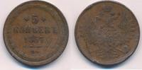 Russland 5 Kopeken E-M Alexander II. -