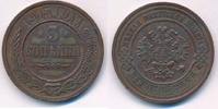 Russland 3 Kopeken Nikolaus II. -