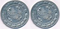 Türkei 6 Kurush Türkei Mahmud II Osmanen Osmanli Imparatorlugu AH 1223 Jahr 29 / AD 1835 Tugra -