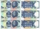 Uruguay 50 Pesos Banknote Geldschein 3 Stück 50 Pesos (unc) Lot -
