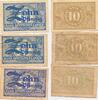 Deutschland 3x 10 Pfennig Banknote, Bank Deutscher Länder, 3 Scheine -